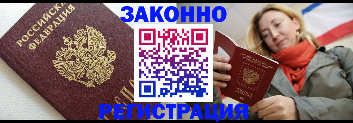 временная регистрация госуслуги в Карпинске