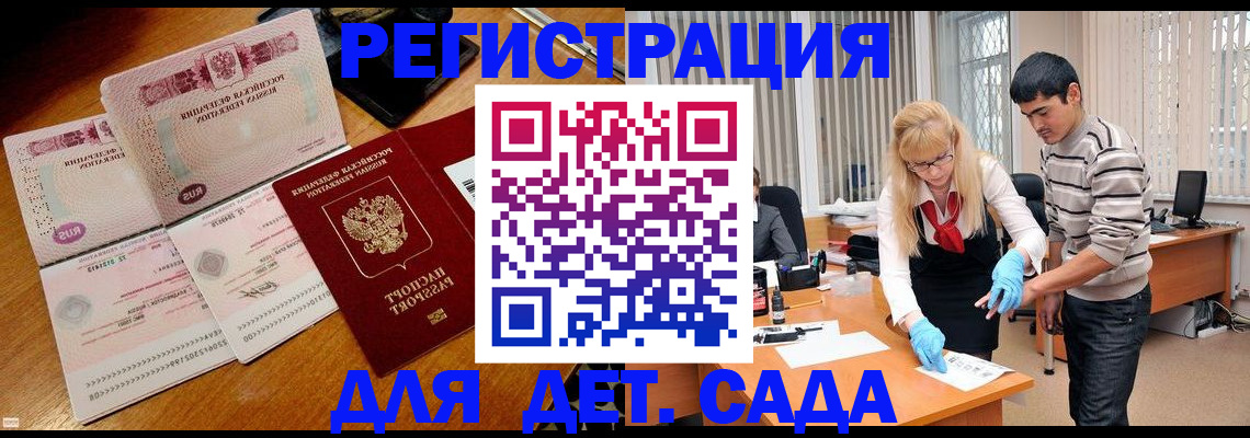 временная регистрация собственник в Карпинске